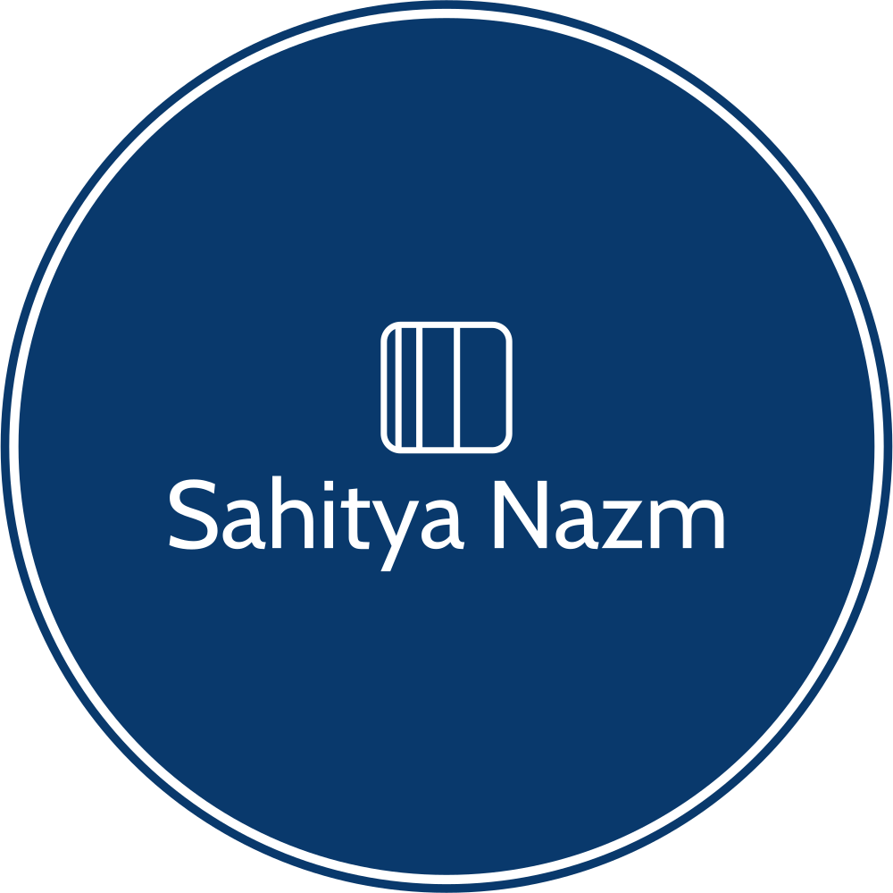 Sahitya Nazm